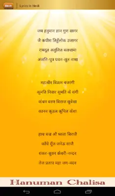 Hanuman Chalisa android App screenshot 9