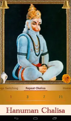 Hanuman Chalisa android App screenshot 10