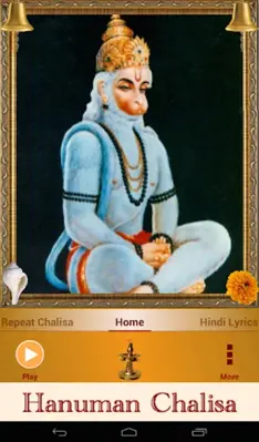 Hanuman Chalisa android App screenshot 15