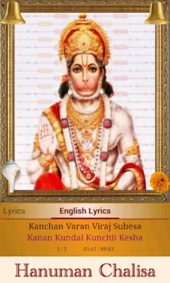 Hanuman Chalisa android App screenshot 19