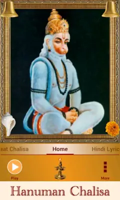 Hanuman Chalisa android App screenshot 23