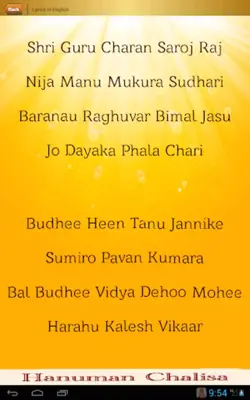 Hanuman Chalisa android App screenshot 3