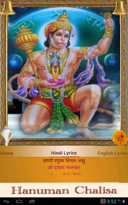 Hanuman Chalisa android App screenshot 5