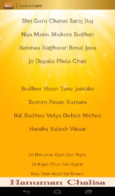 Hanuman Chalisa android App screenshot 8